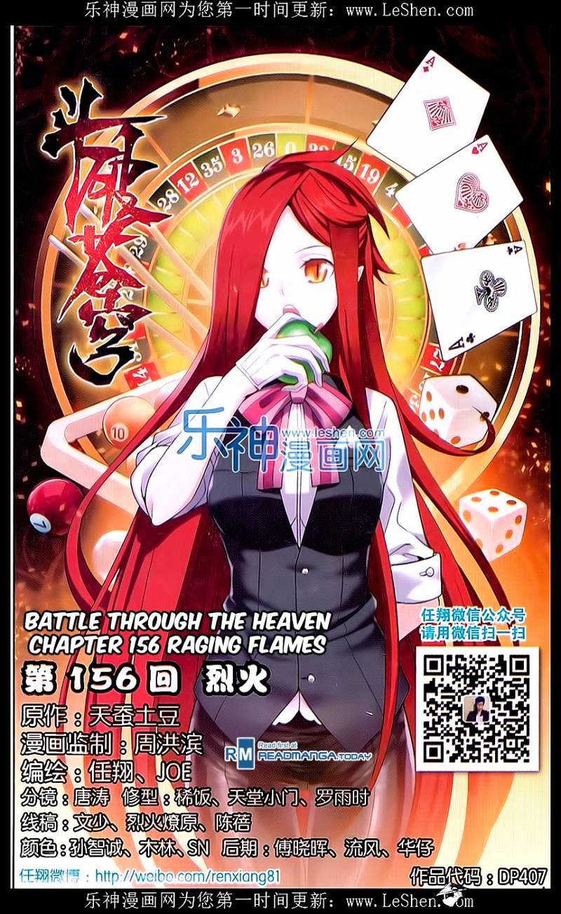 Battle Through The Heavens Chapter 156 - Picture 1