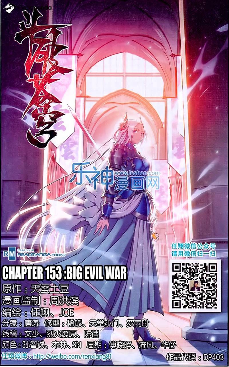 Battle Through The Heavens Chapter 153 - Picture 1
