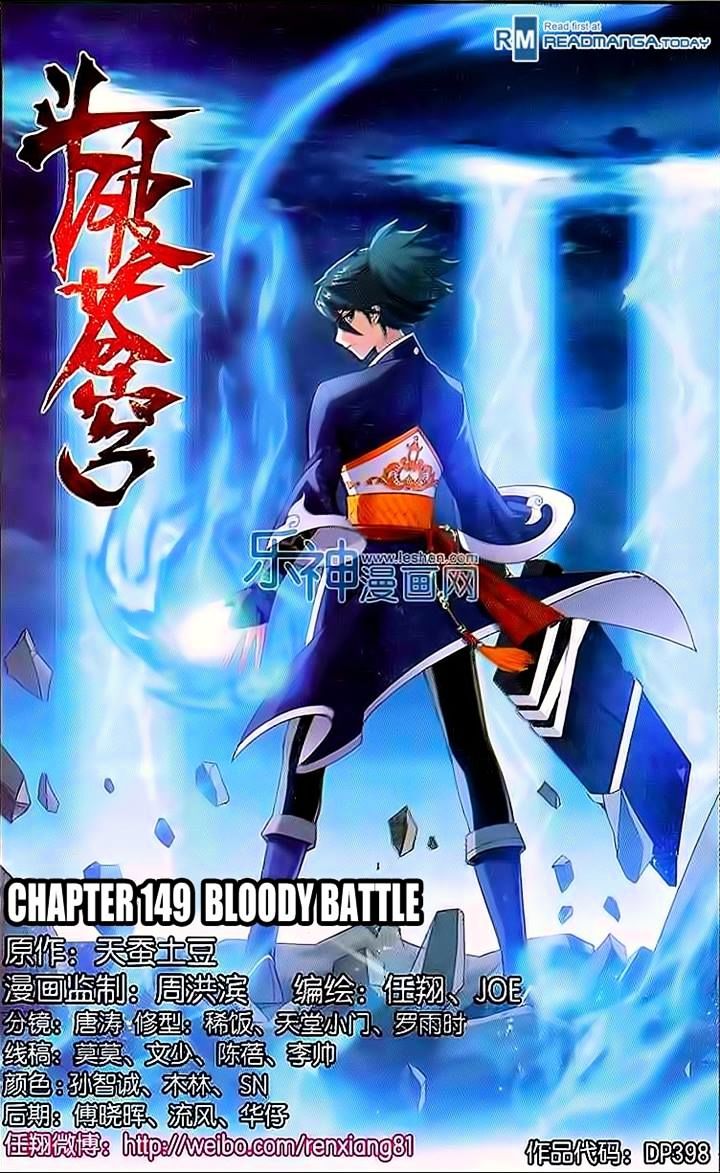 Battle Through The Heavens Chapter 149 - Picture 1