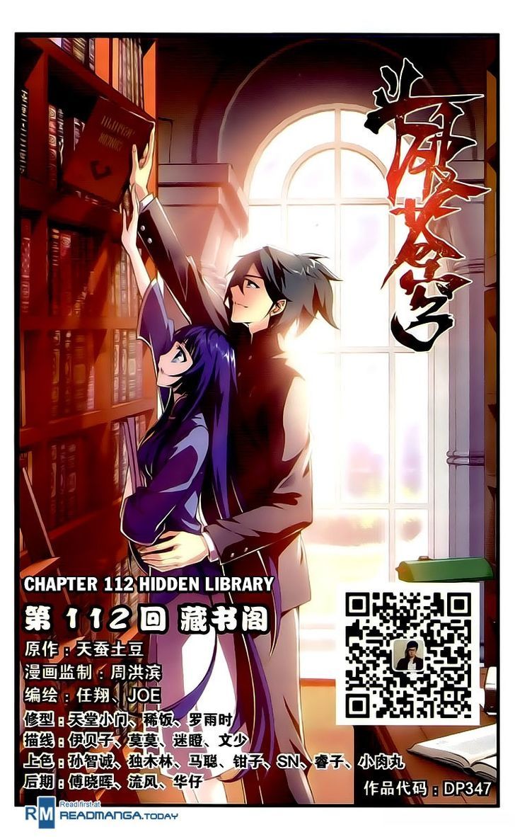 Battle Through The Heavens Chapter 112 : Hidden Library - Picture 1