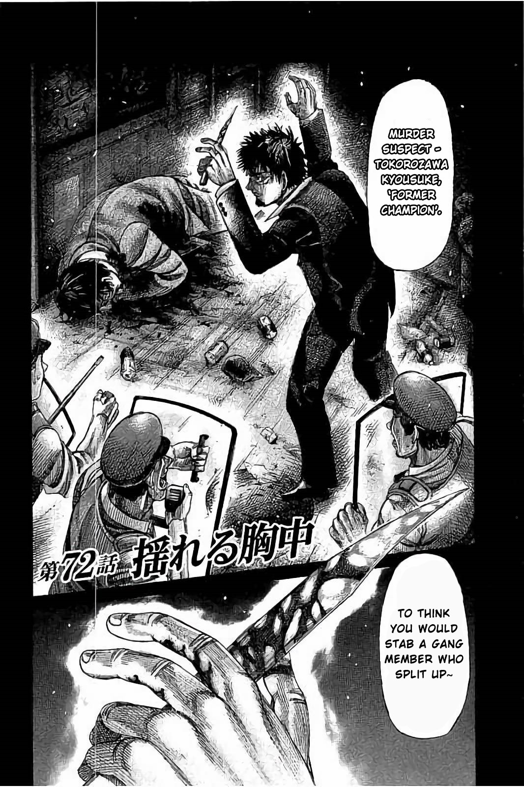 Rikudou Chapter 72 - Picture 3