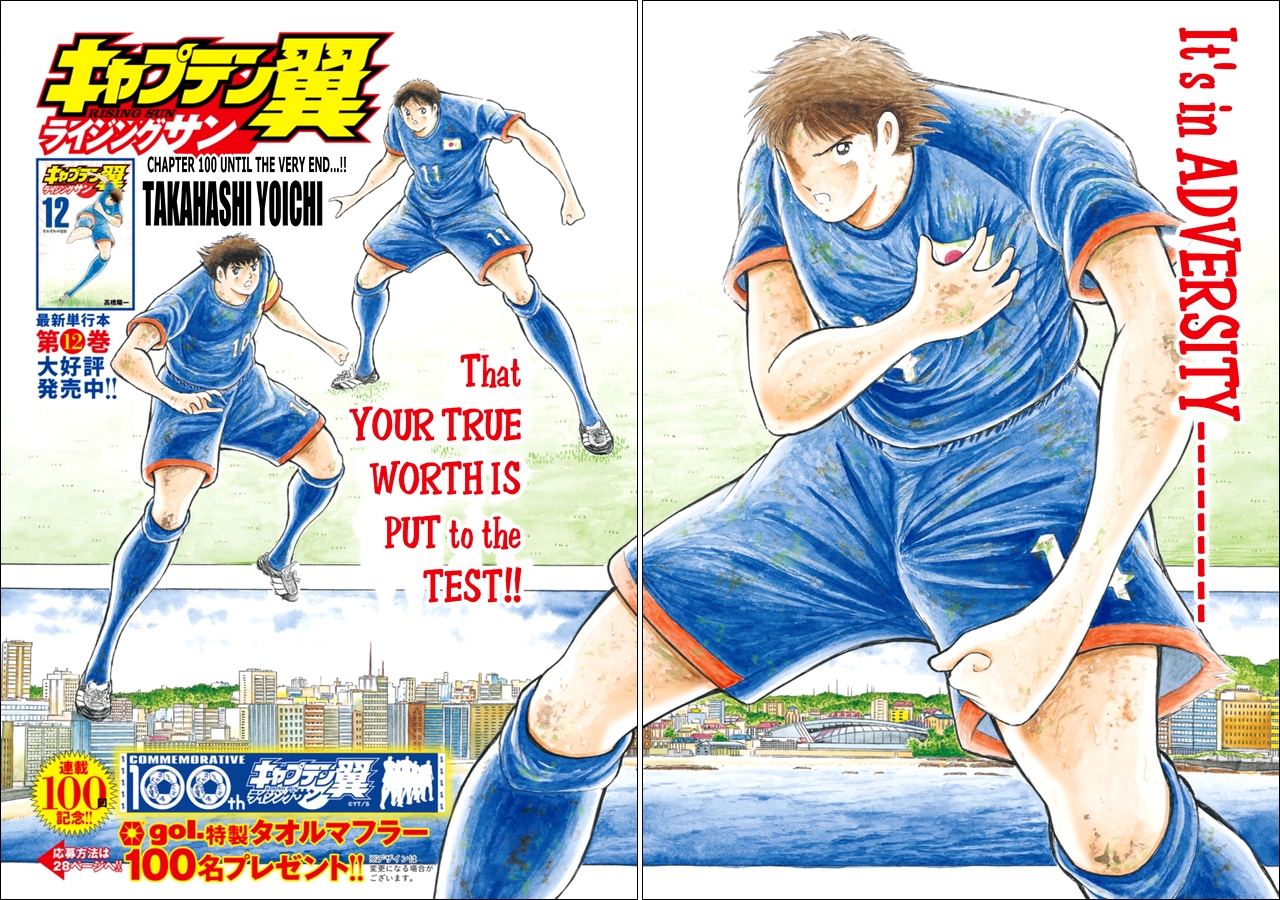 Captain Tsubasa - Rising Sun Chapter 100: Until The Very End...!! - Picture 2