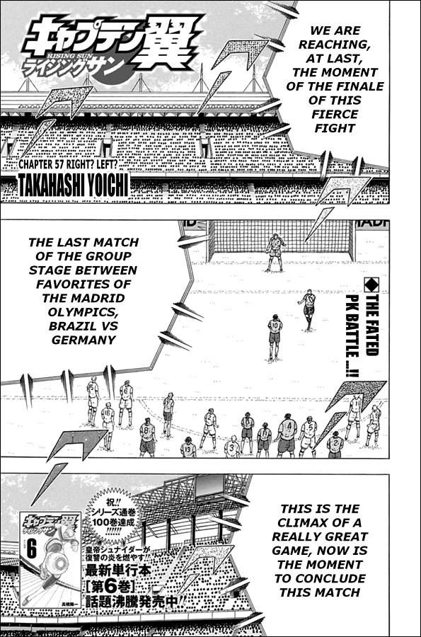 Captain Tsubasa - Rising Sun Chapter 57 - Picture 2