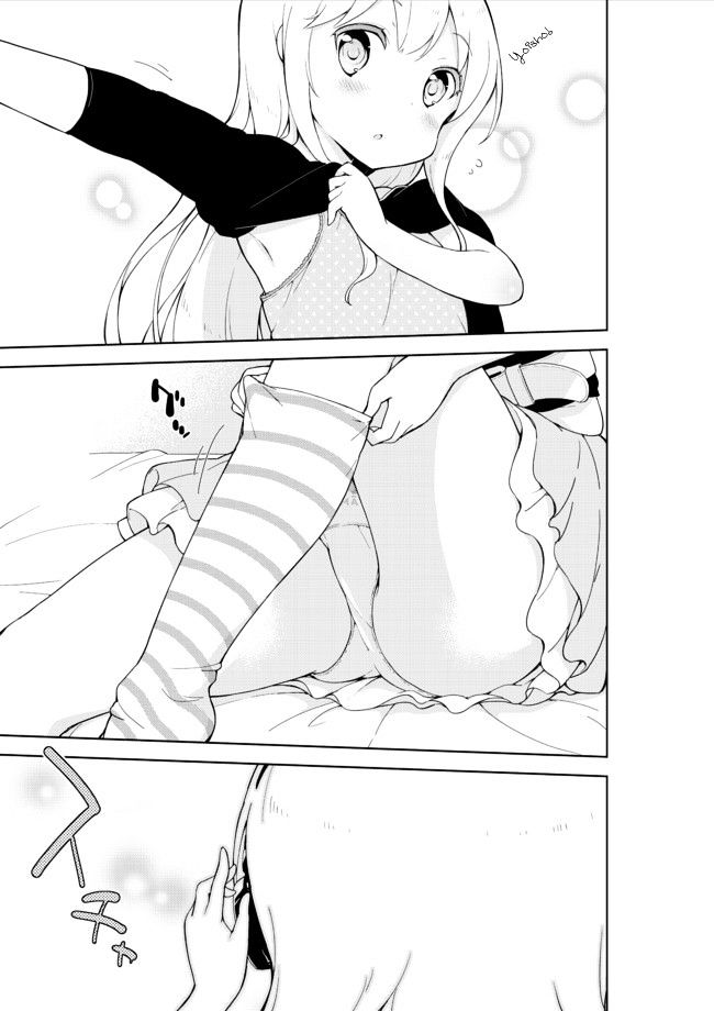 Joshi Shougakusei Hajimemashita Chapter 13 : What S Wrong With Putting Panties On Your Head? - Picture 2
