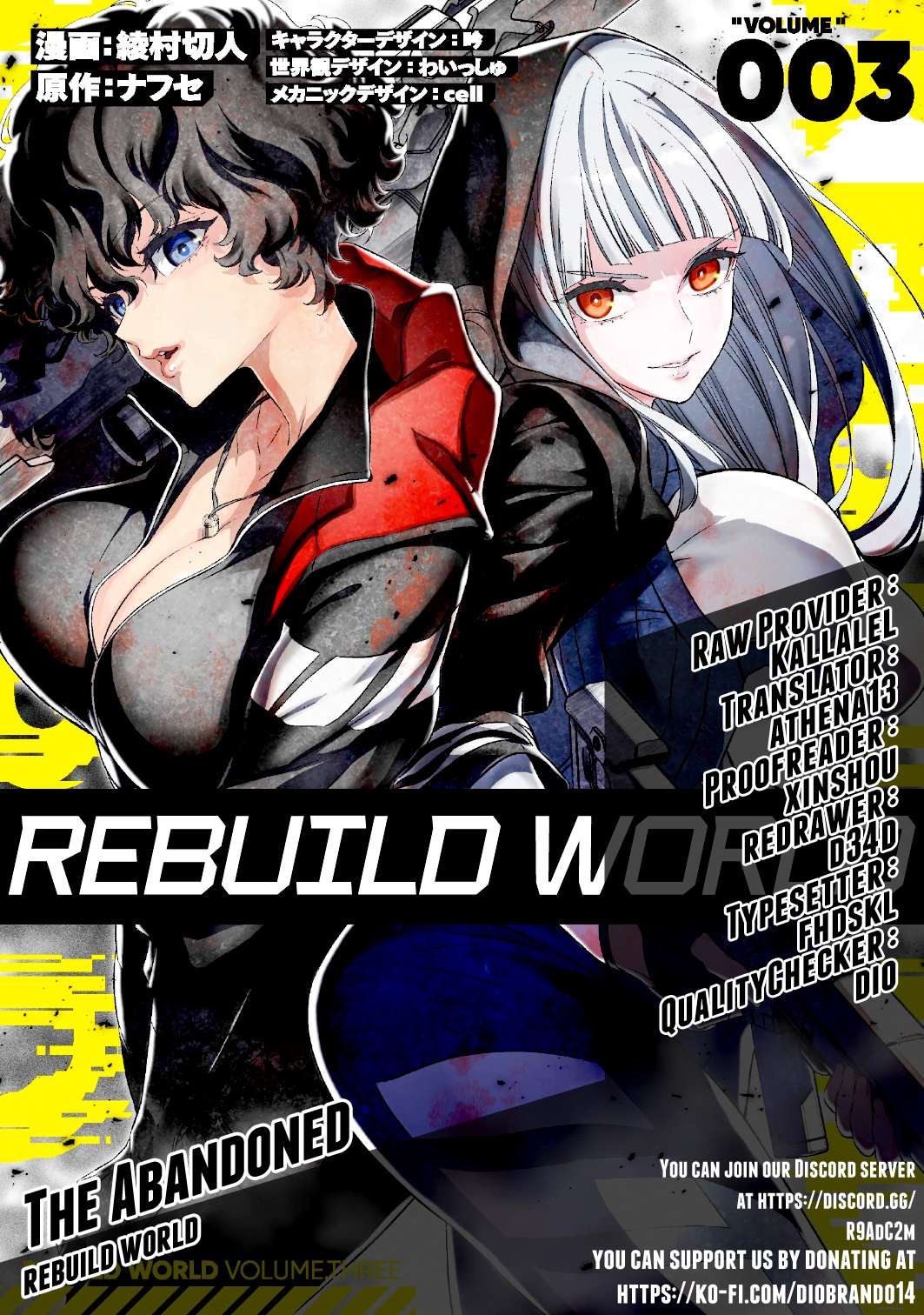 Rebuild World Chapter 21 - Picture 1