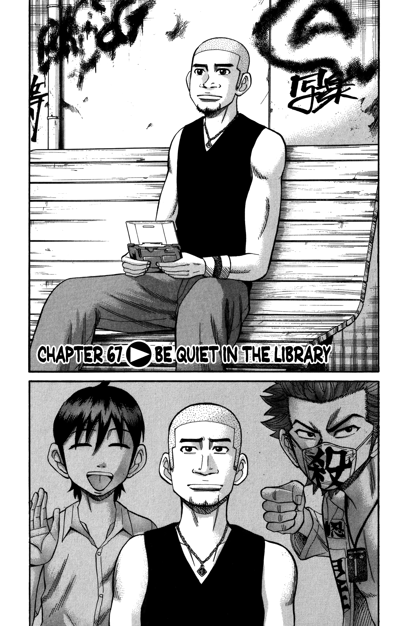 Nanba Mg5 Vol.8 Chapter 67: Be Quiet In The Library - Picture 1