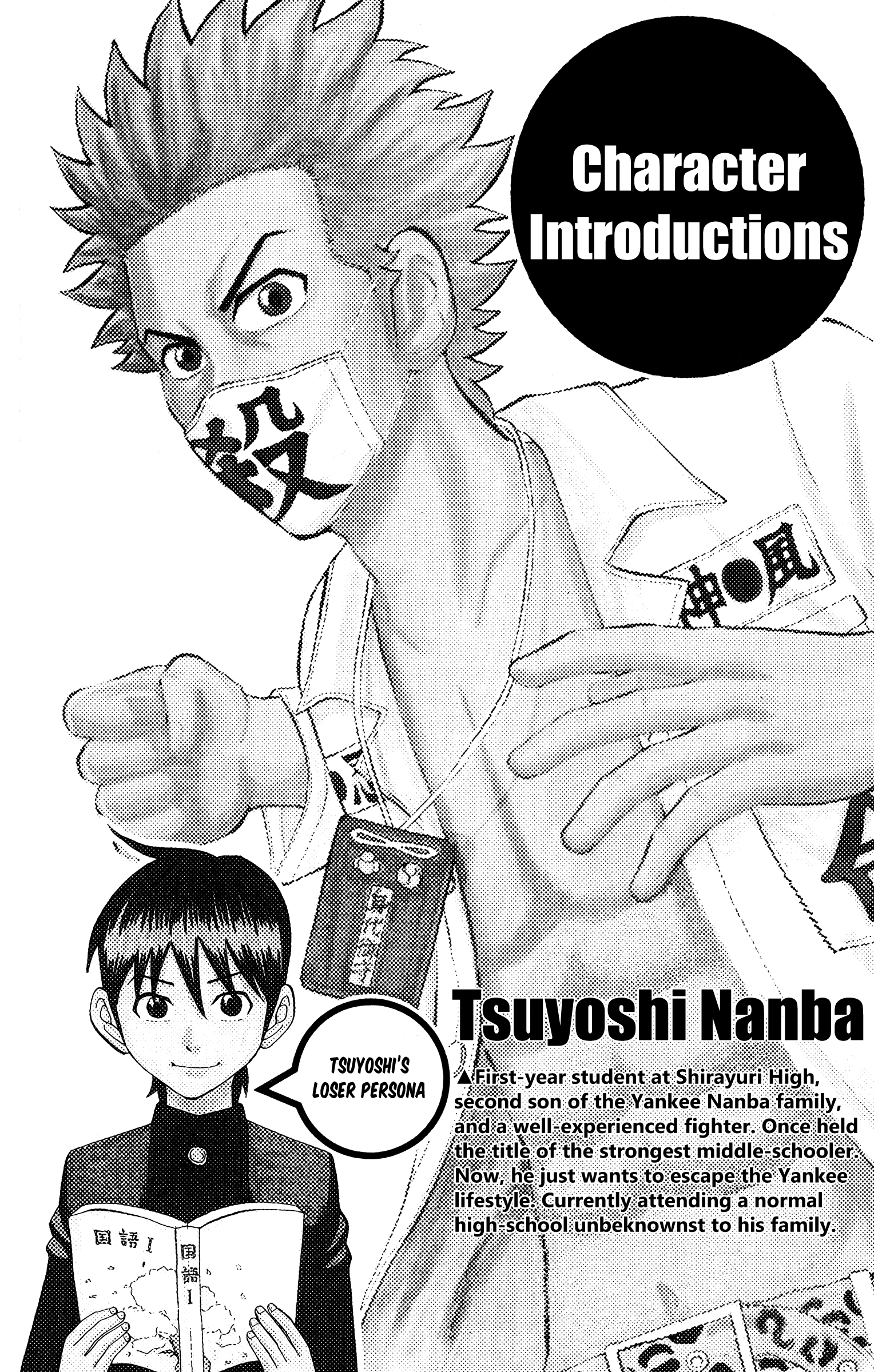 Nanba Mg5 Chapter 35: This Is Bad - Picture 3
