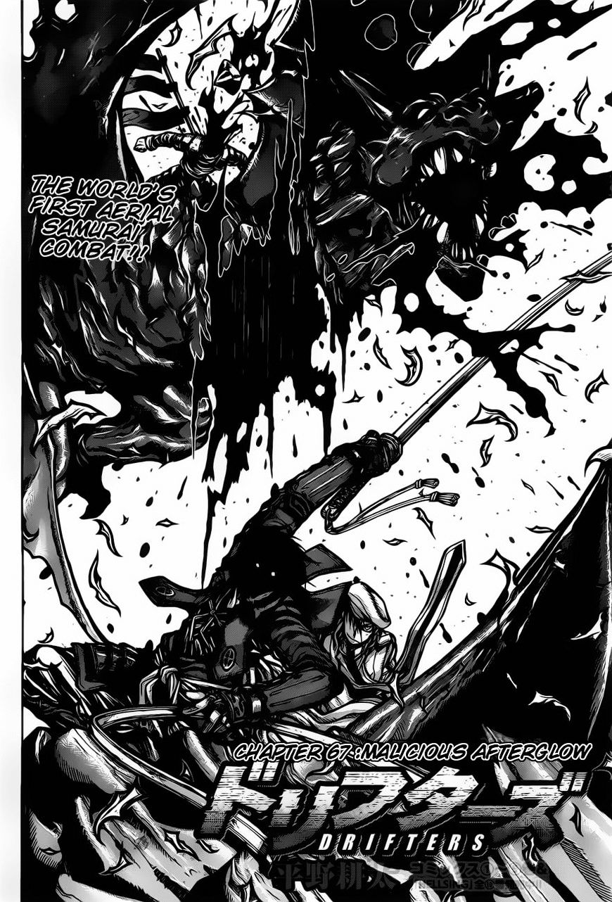 Drifters Chapter 67 : Malicious Afterglow - Picture 3