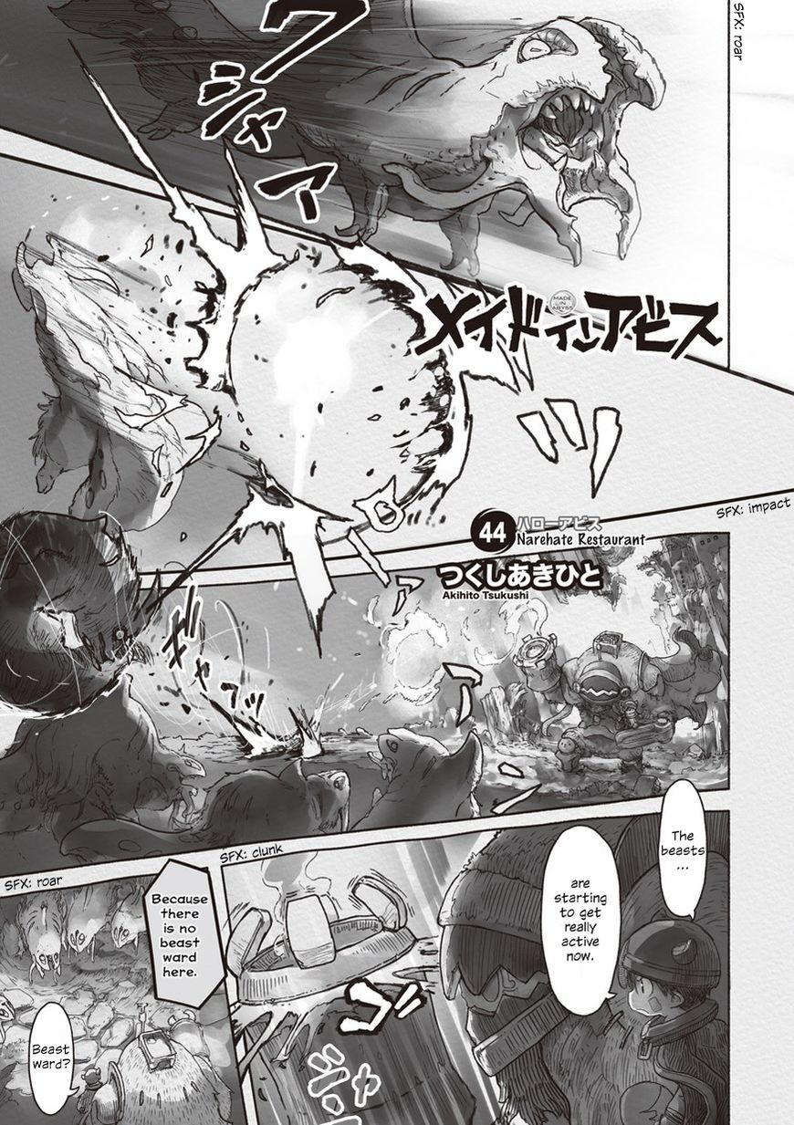 Made In Abyss Chapter 44 : Narehate Restaurant [Lq] - Picture 1