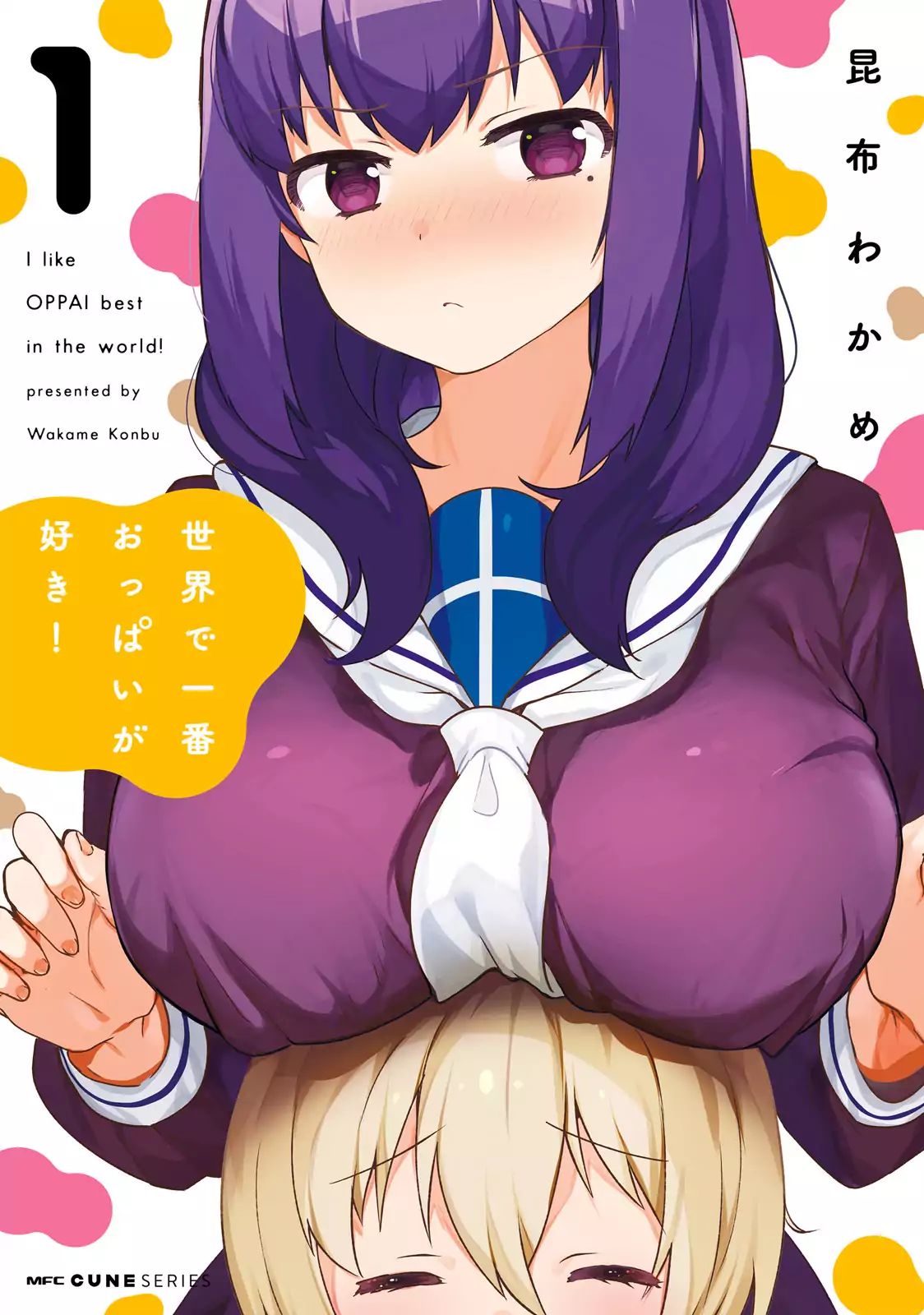 I Like Oppai Best In The World! - Page 1