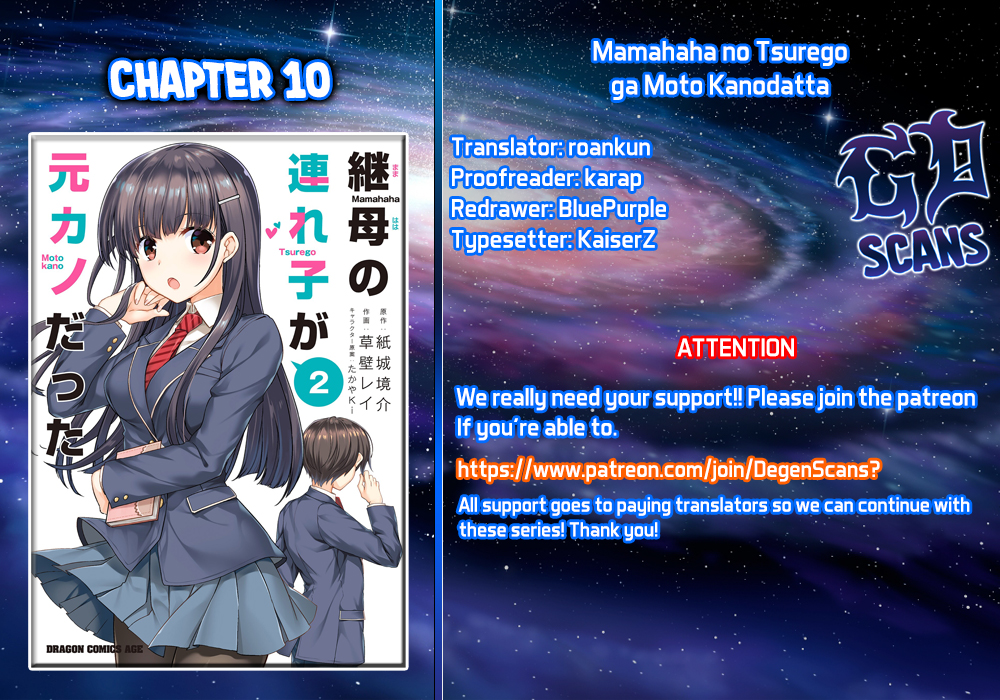 Mamahaha No Tsurego Ga Moto Kanodatta Vol.2 Chapter 10.1: The Ex-Boyfriend Cares Iii - Picture 1