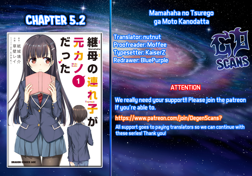 Mamahaha No Tsurego Ga Moto Kanodatta Vol.1 Chapter 5.2: The Ex-Couple Enters School (1) - Picture 1
