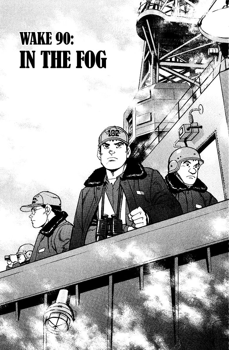 Zipang Vol.9 Chapter 90 : In The Fog - Picture 2