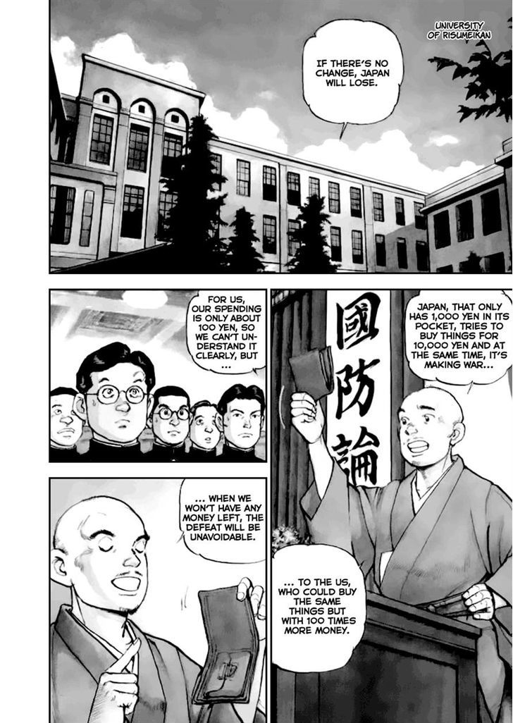 Zipang Vol.5 Chapter 48 - Picture 2