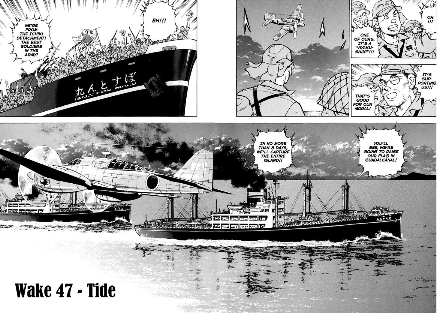 Zipang Vol.5 Chapter 47 : Tide - Picture 3