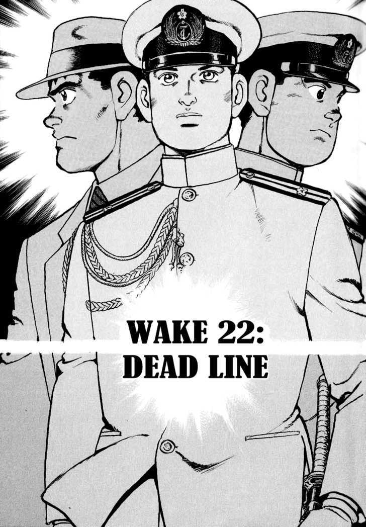 Zipang Vol.3 Chapter 22 : Dead Line - Picture 2