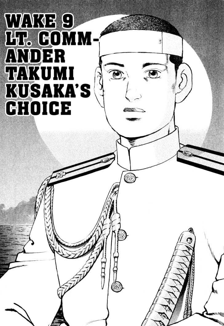 Zipang Vol.1 Chapter 9 : Lt. Commander Takumi Kusaka S Choice - Picture 1