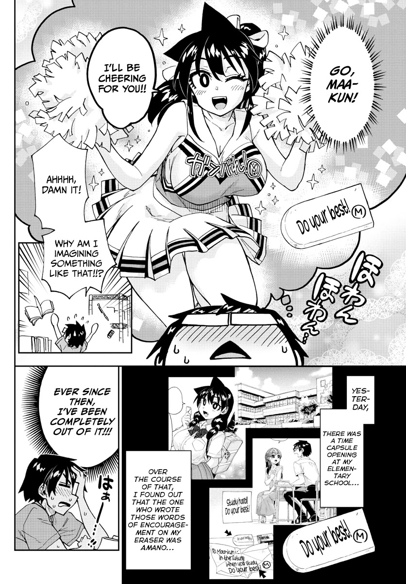 Amano Megumi Wa Suki Darake! Chapter 257 - Picture 2
