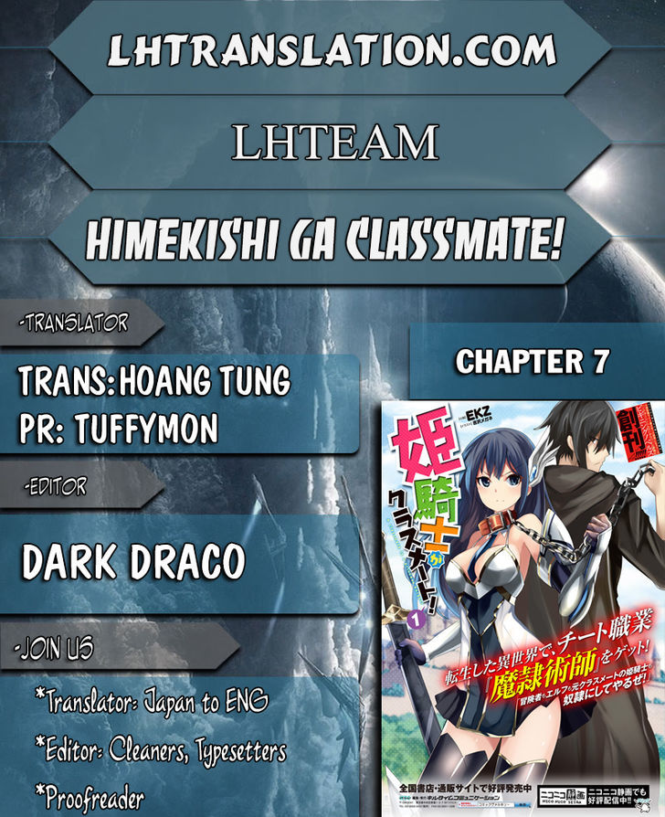 Himekishi Ga Classmate! Chapter 7 - Picture 1