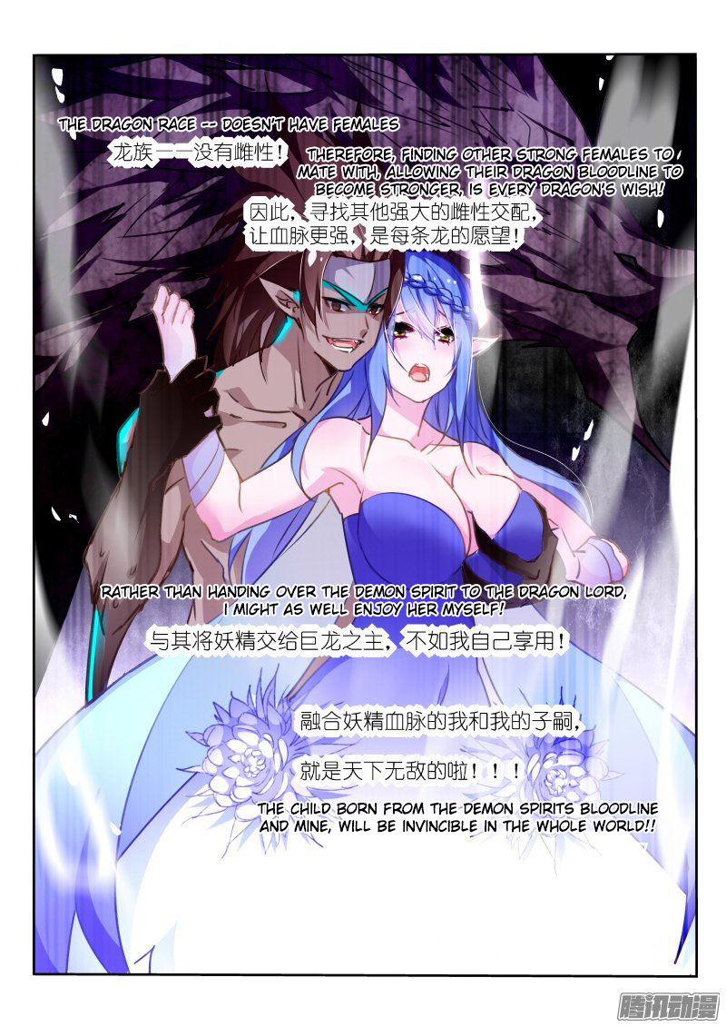 Demon Spirit Seed Manual Chapter 144 : Unrestrainable Light - Picture 2