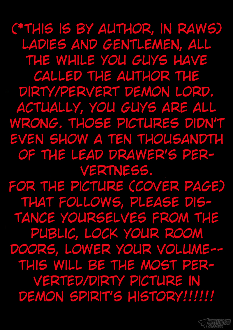 Demon Spirit Seed Manual - Page 1