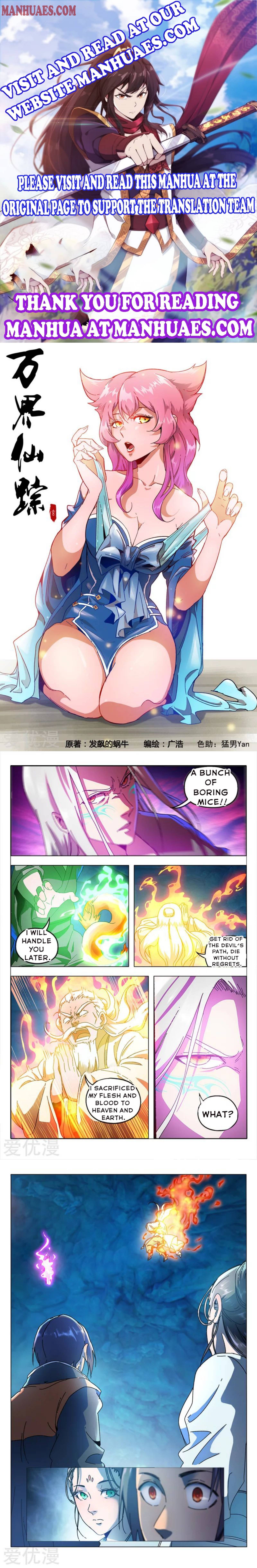 Master Of Legendary Realms Chapter 353 - Picture 1