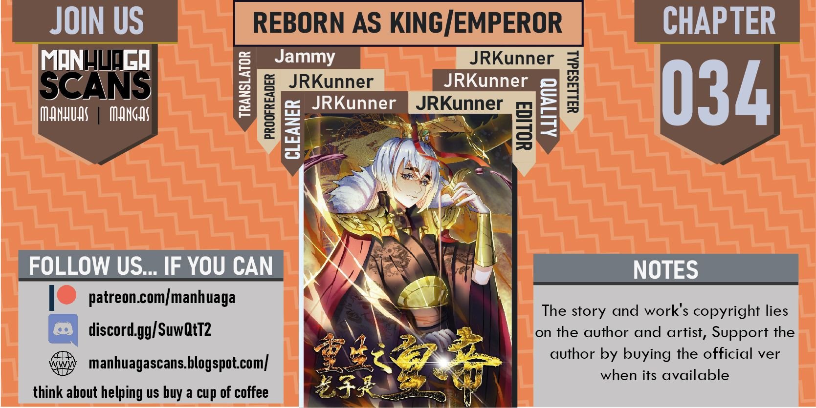 Reborn As King/emperor Chapter 34 - Picture 1