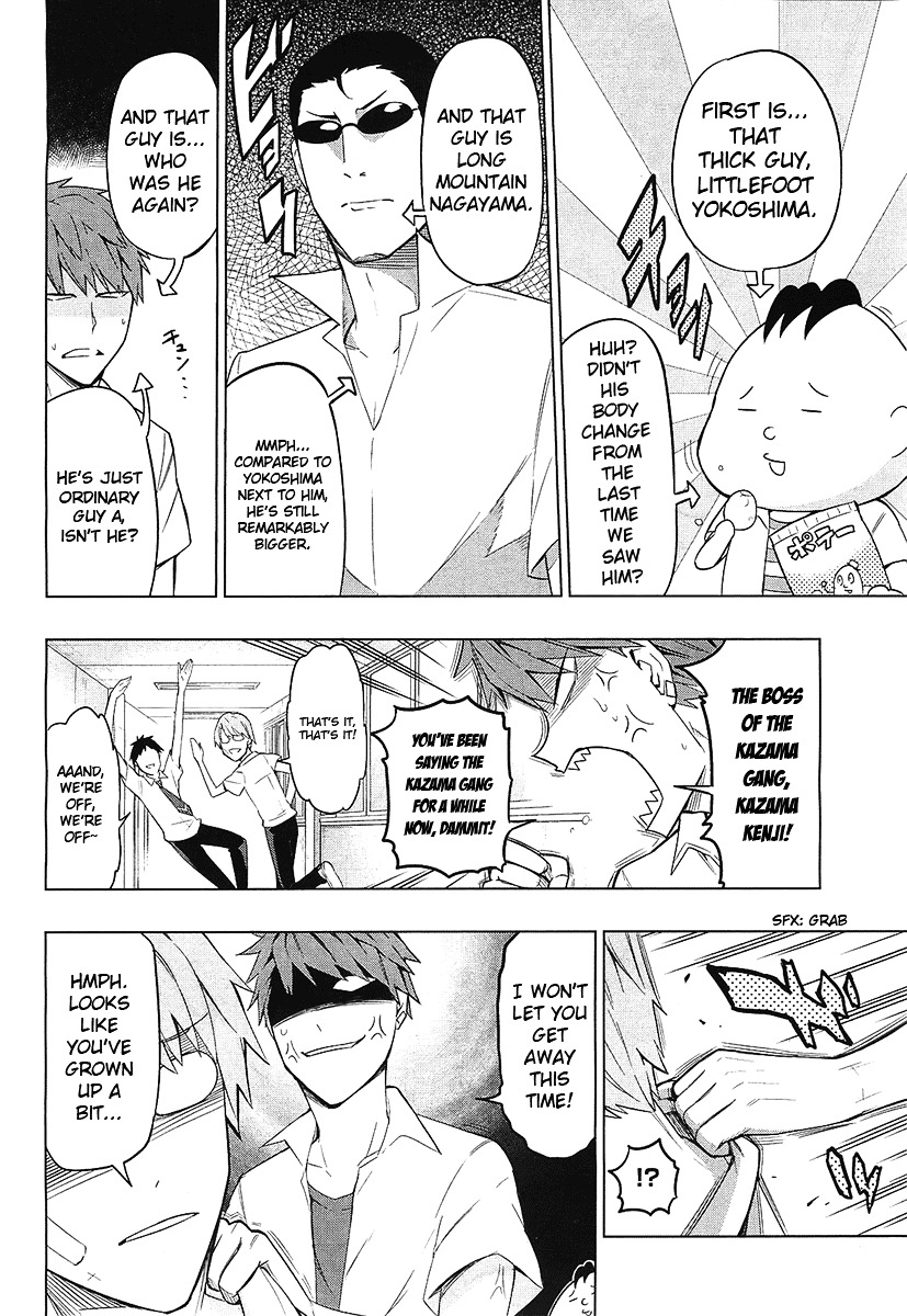 D-Frag! Chapter 59 : Here S A Towel. - Picture 3