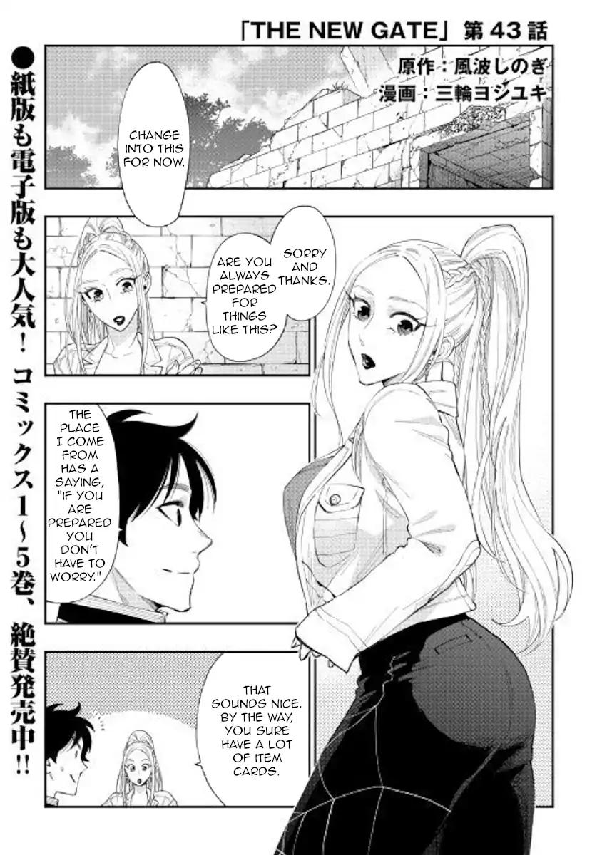 The New Gate Chapter 43 - Picture 1