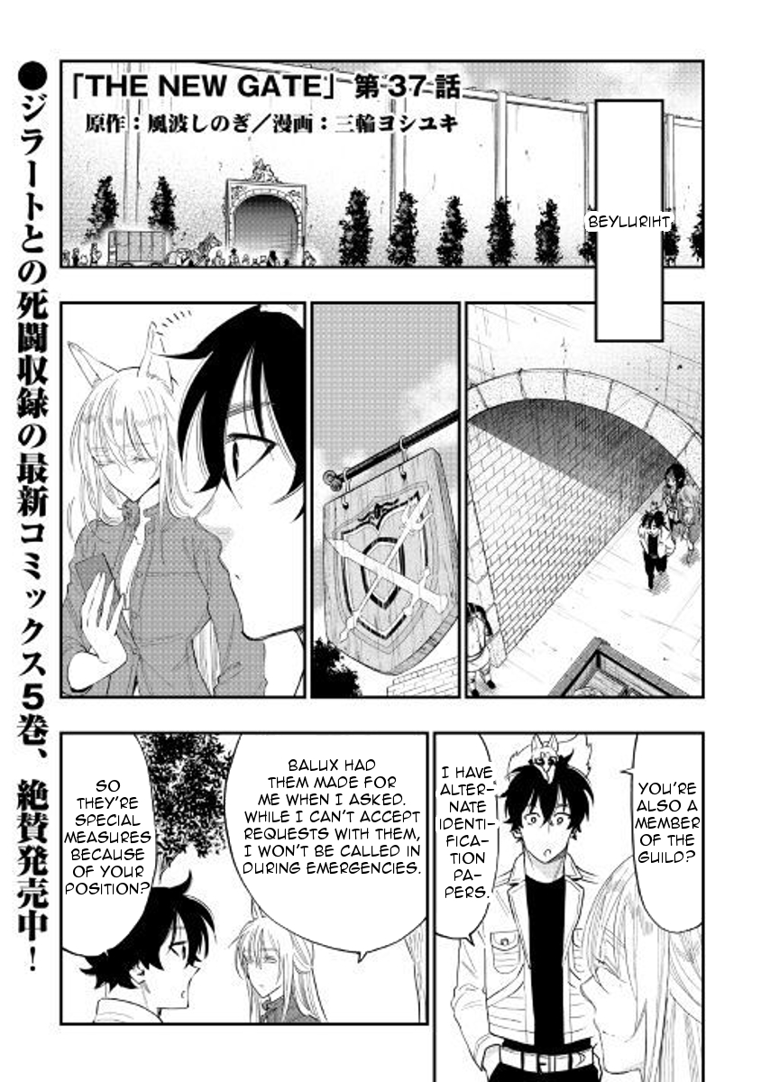 The New Gate Chapter 37 - Picture 1