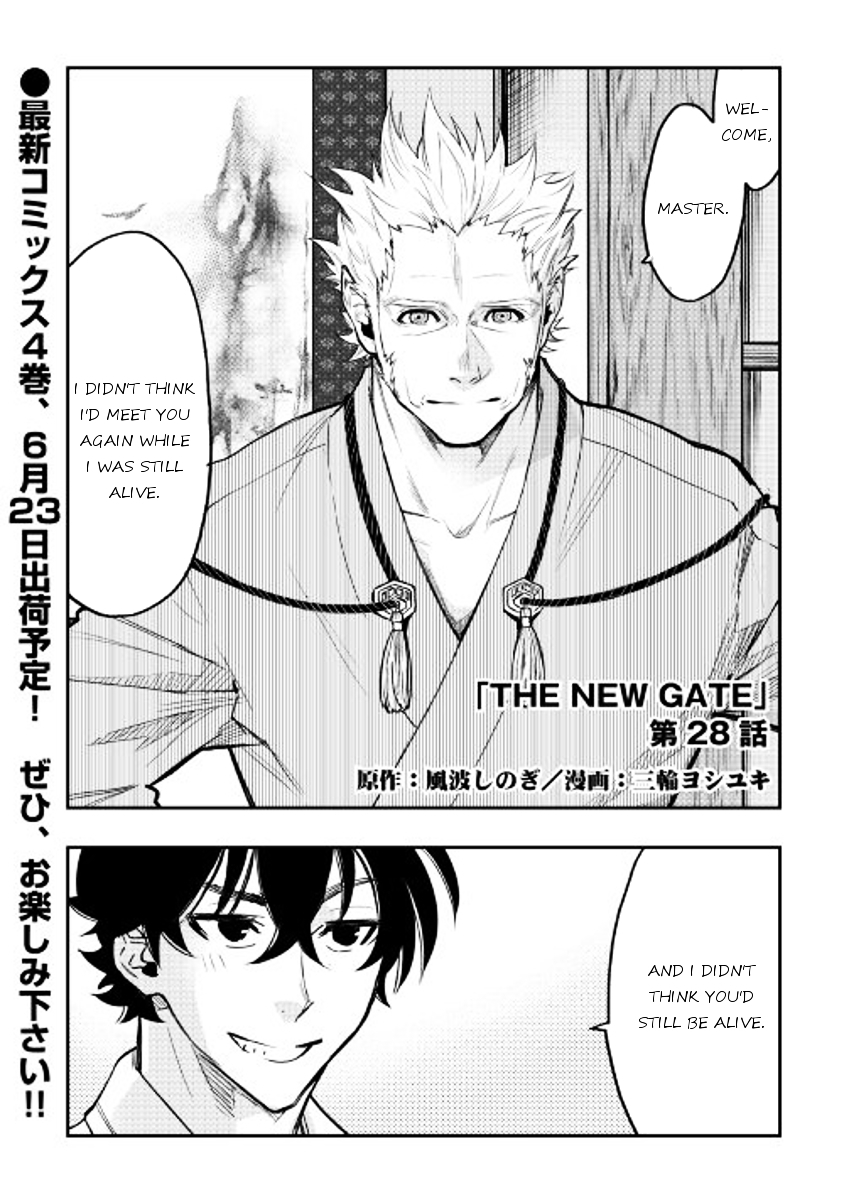 The New Gate Chapter 28 - Picture 1
