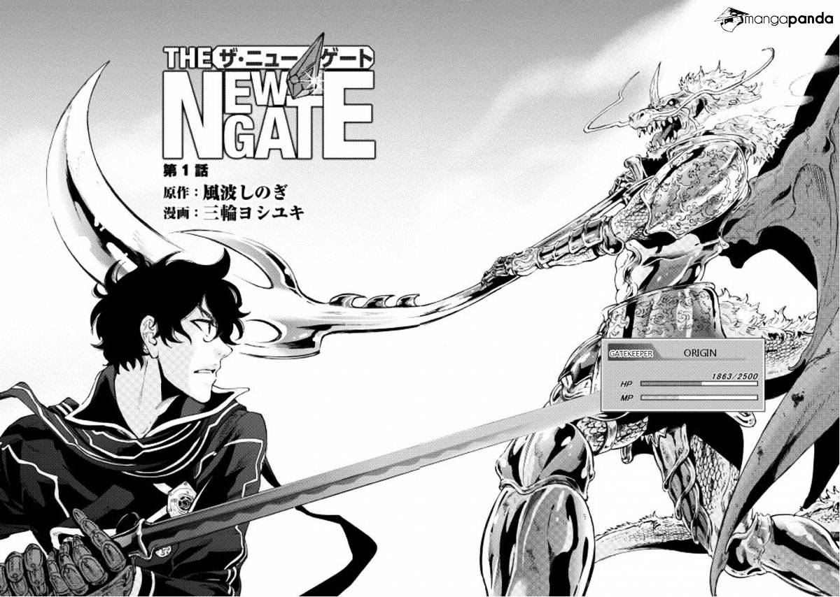 The New Gate Chapter 1 - Picture 2