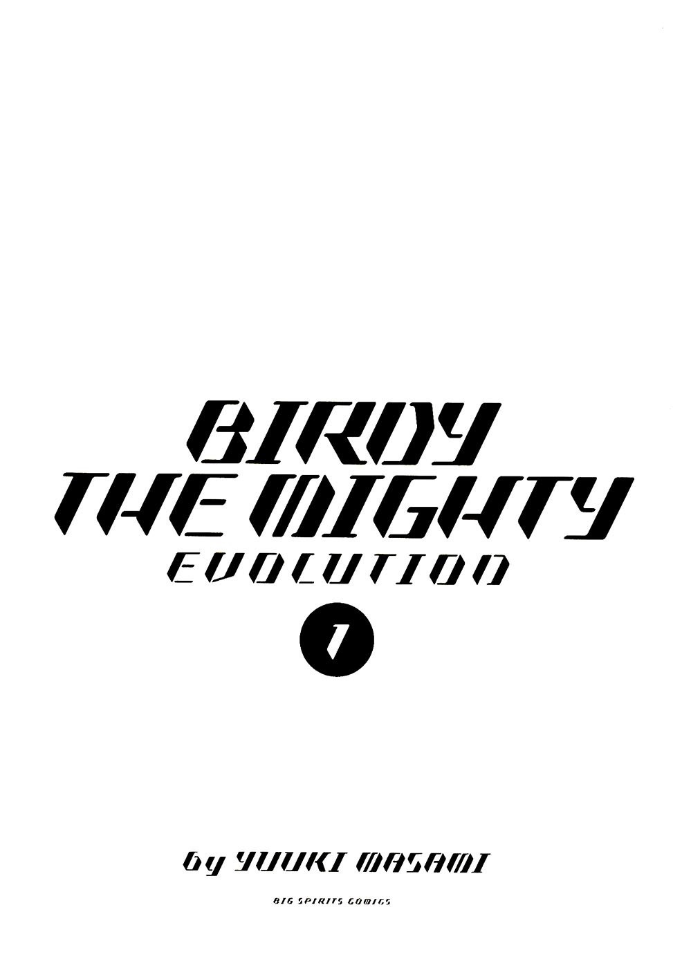 Birdy The Mighty Evolution Vol.1 Chapter 1: Wake Up #1 - Picture 3