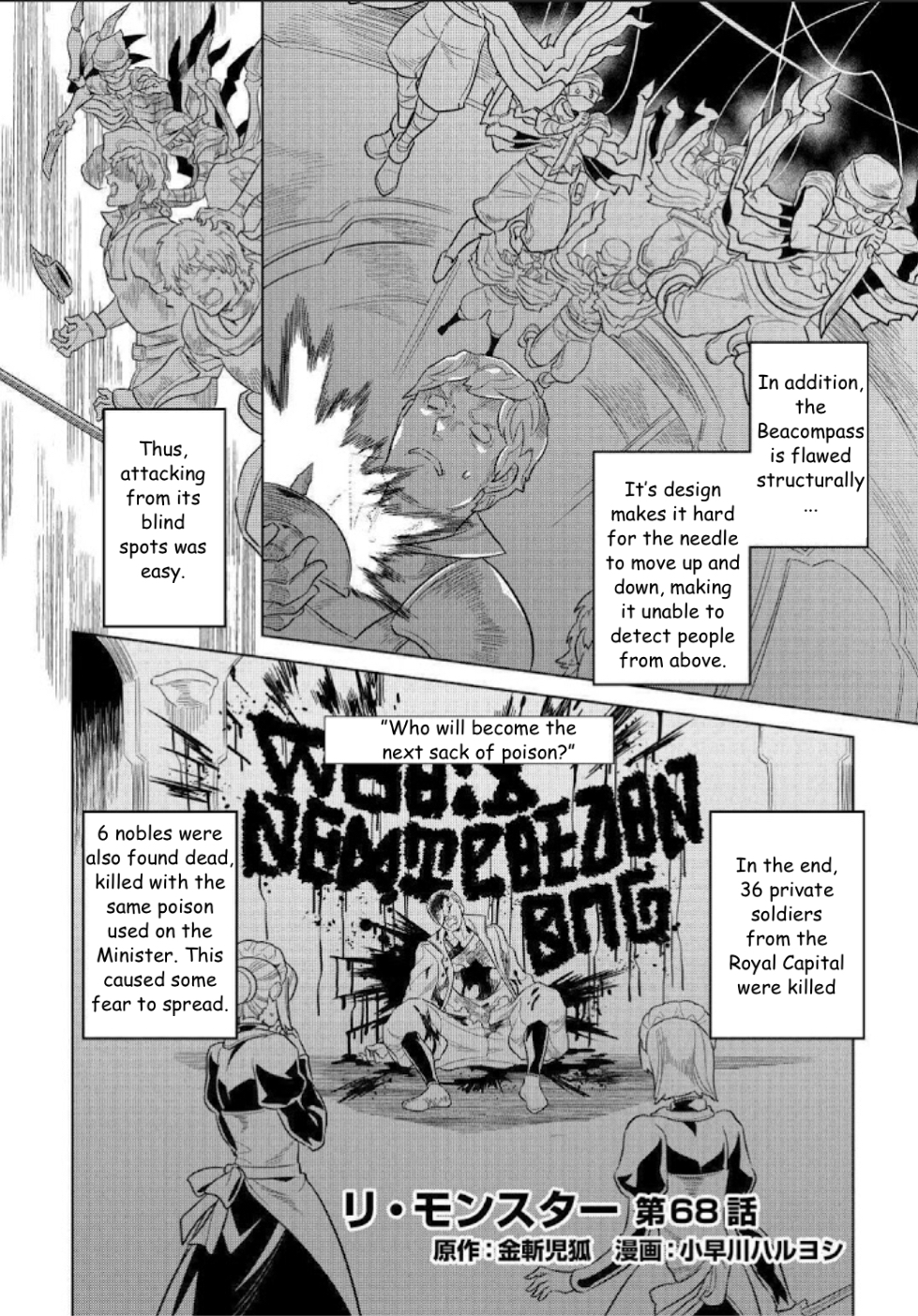 Re:monster Chapter 68 - Picture 2