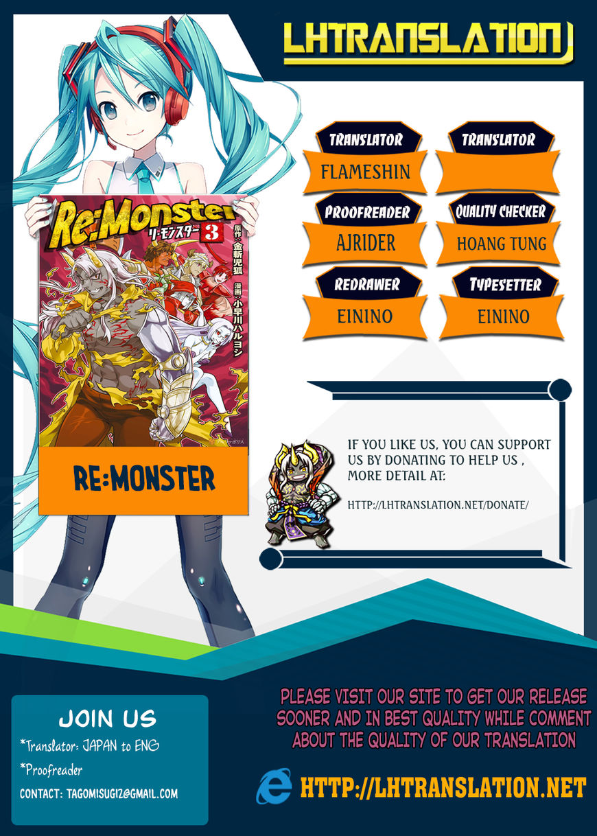 Re:monster Chapter 44 - Picture 1