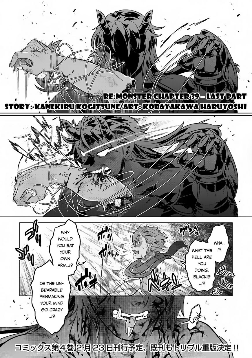 Re:monster Chapter 39.2 - Picture 2