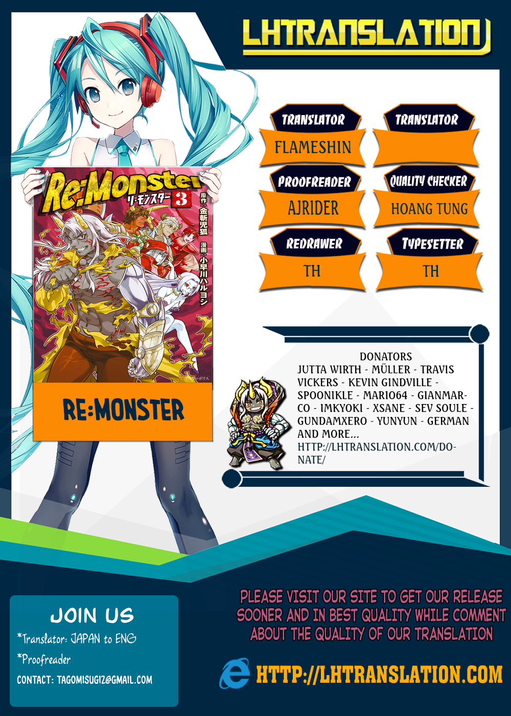 Re:monster Chapter 39.1 - Picture 1