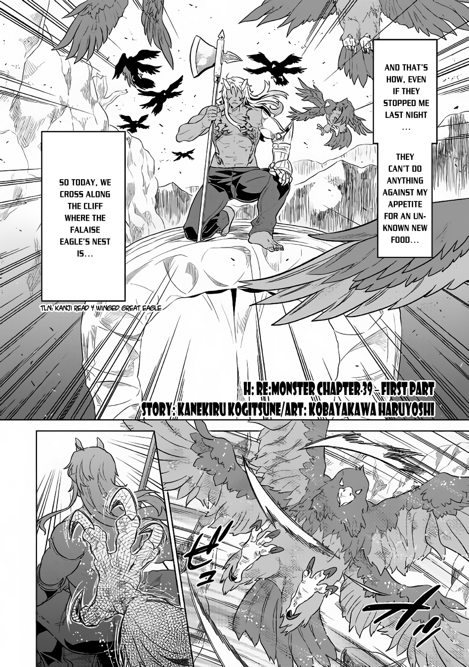 Re:monster Chapter 39.1 - Picture 3