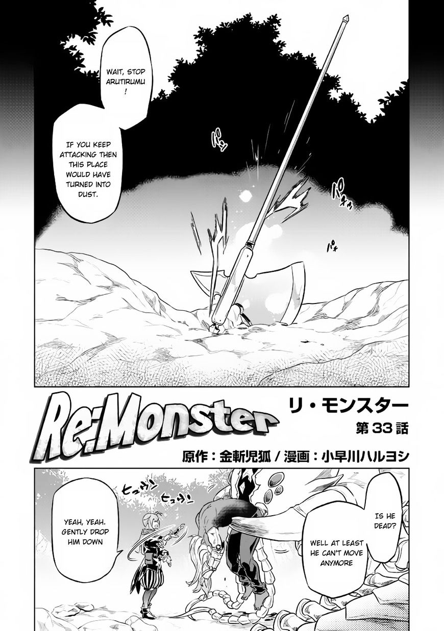 Re:monster Chapter 33 - Picture 2