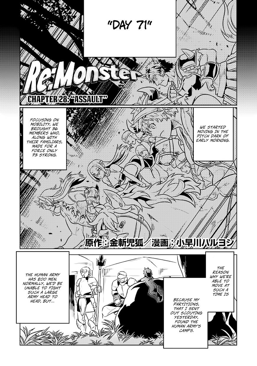Re:monster Chapter 28 : Assault - Picture 2
