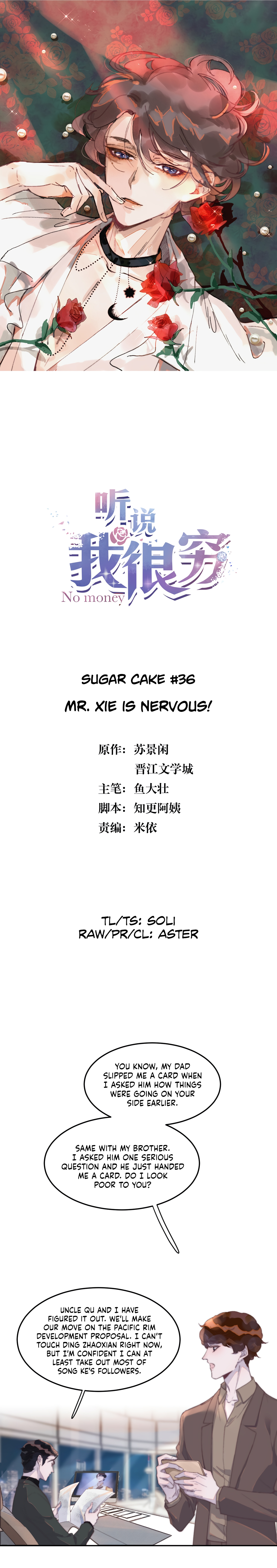 I Hear I'm Poor Chapter 36: Mr. Xie Is Nervous! - Picture 1