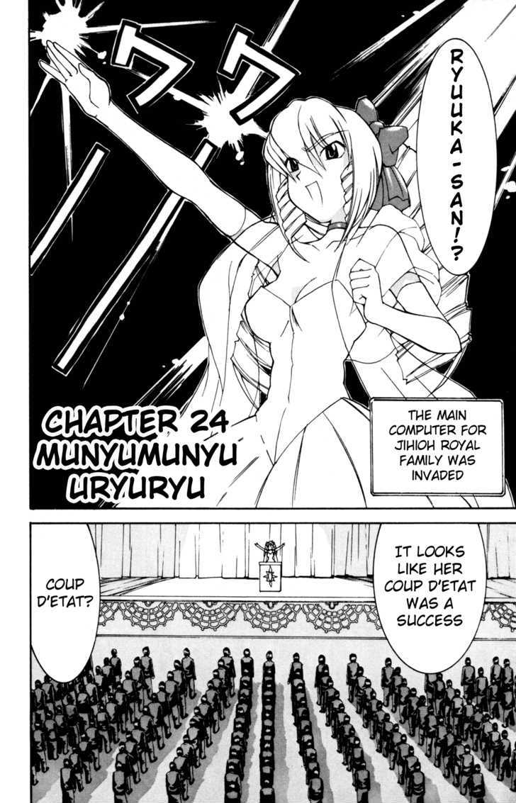 Hanaukyo Maid Tai - Page 2