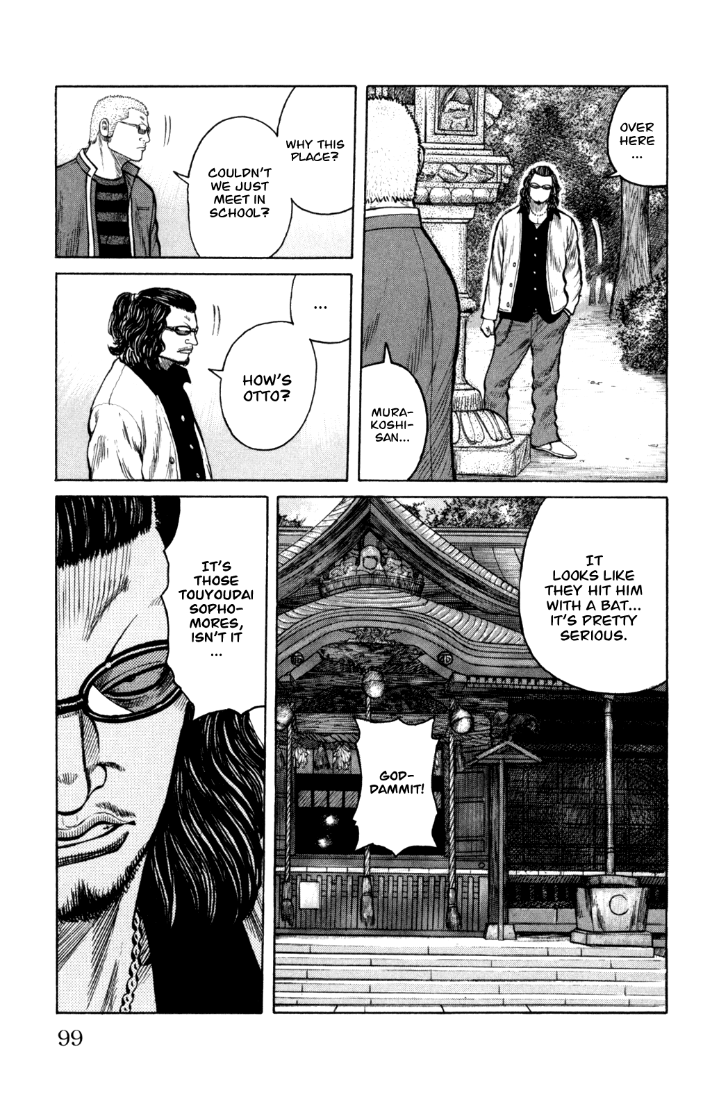 Worst Chapter 87: A Full Moon Of Tears And A Dread-Ful Rumor - Picture 3