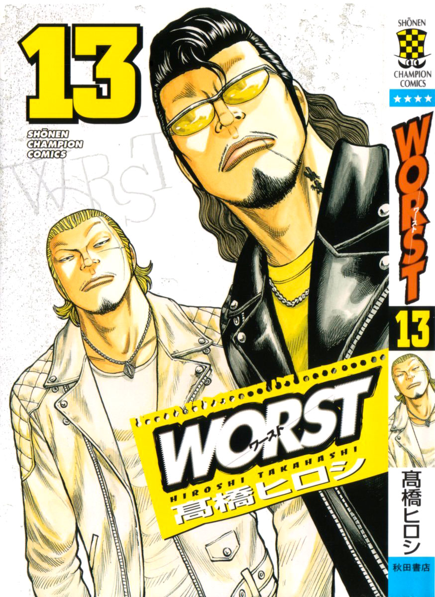 Worst Chapter 49: The Ones To Settle The Argument - Picture 1