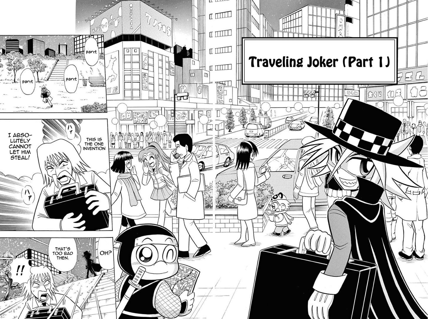 Kaitou Joker - Page 1