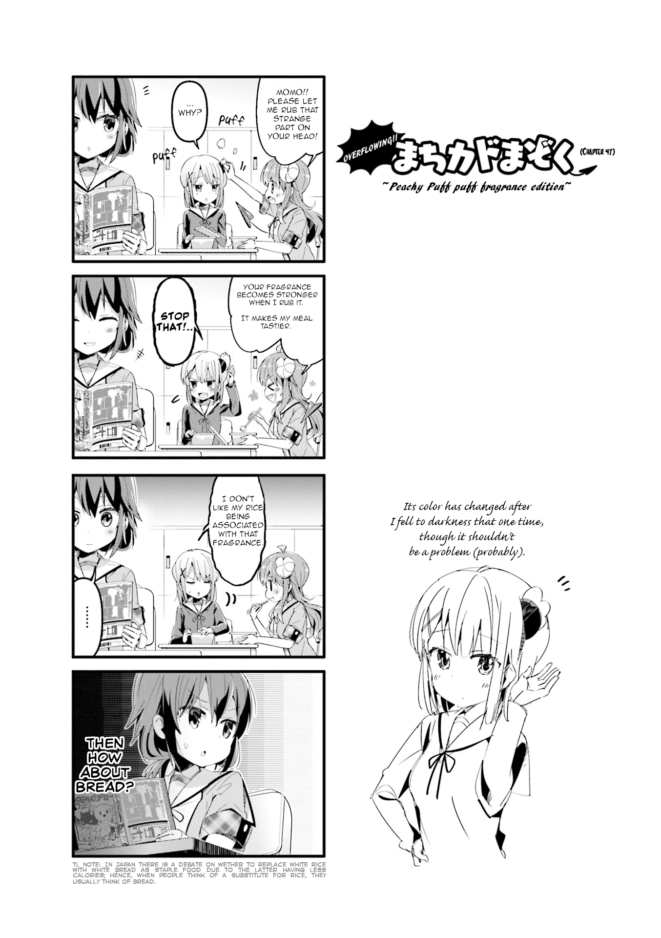 Machikado Mazoku - Page 2