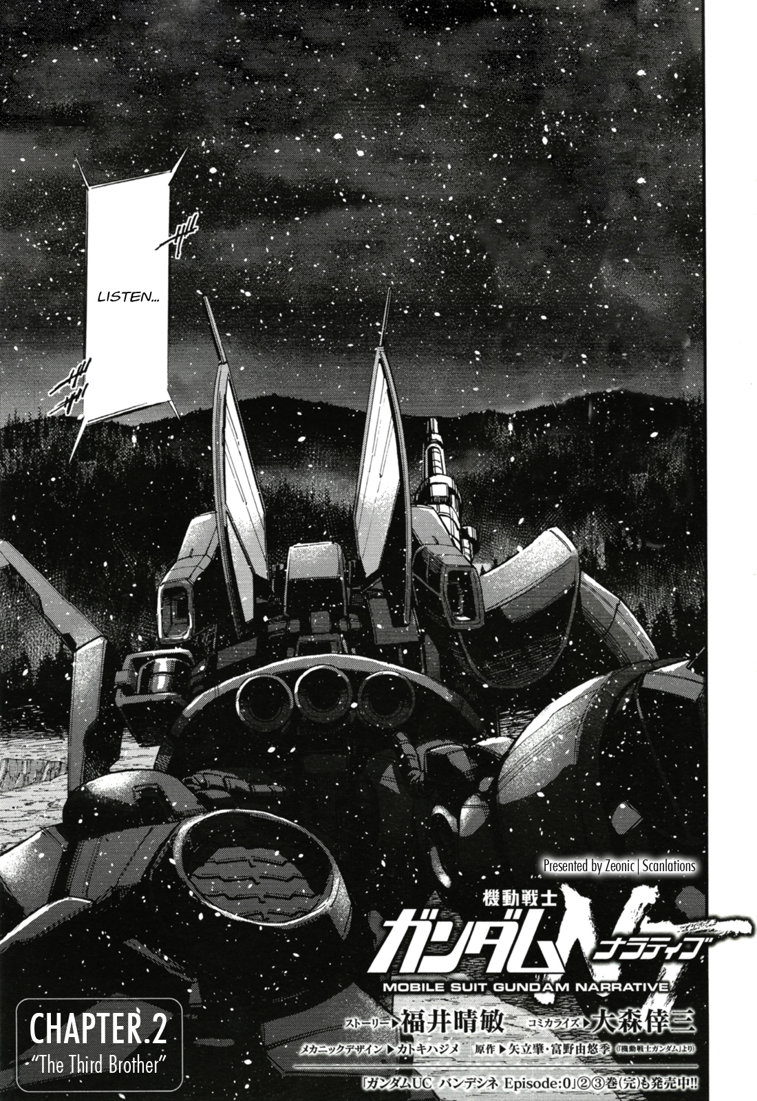 Mobile Suit Gundam Narrative - Page 2