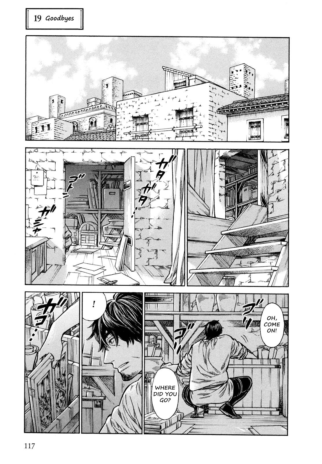 Arte Chapter 19 - Picture 2