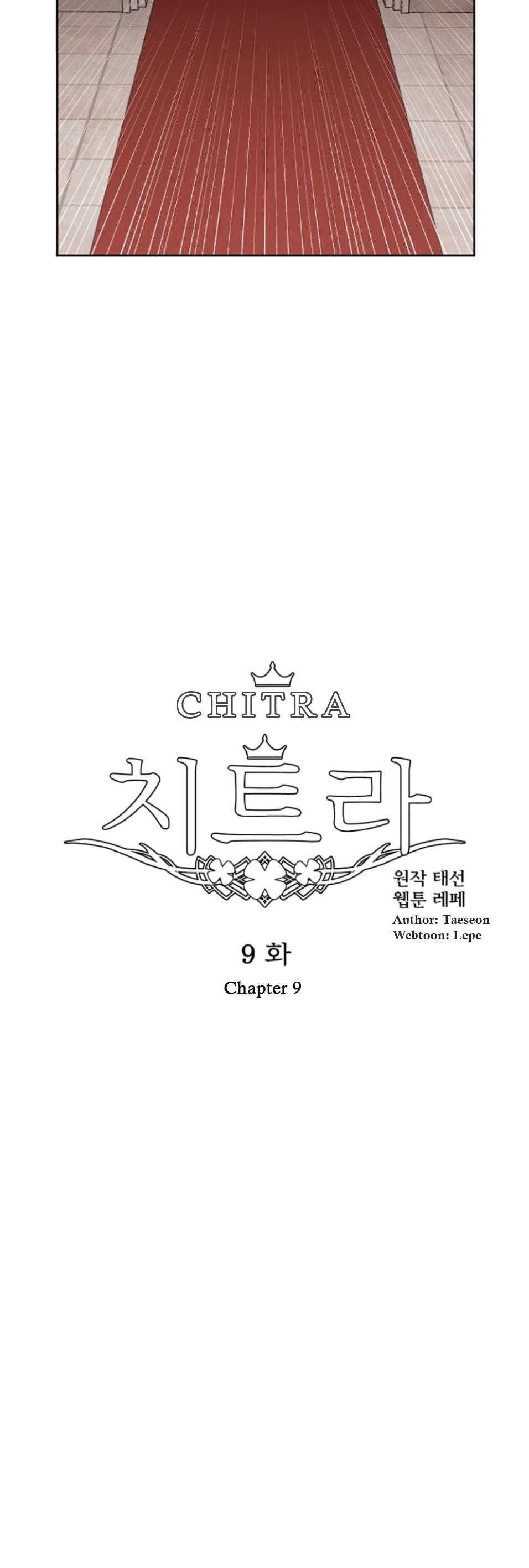 Chitra Chapter 9 - Picture 2