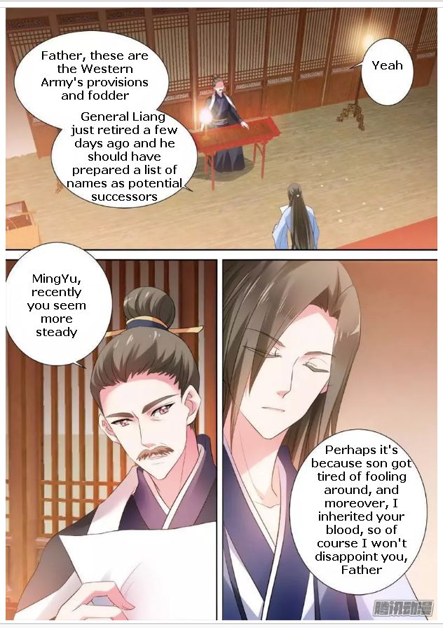 Goddess Creation System Chapter 58 - Picture 1